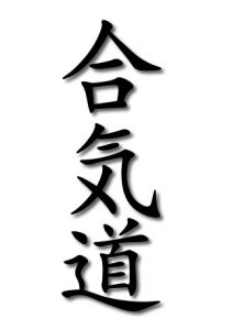 Aikido kanji